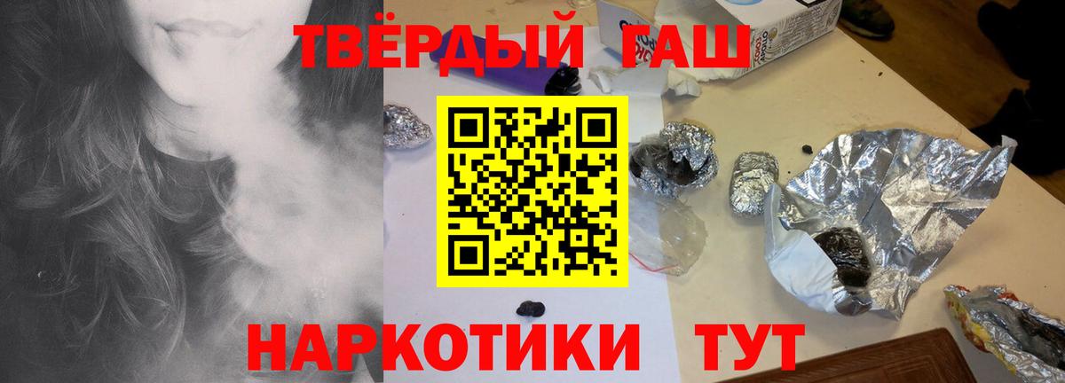 ГАШИШ Изолятор Щёлково