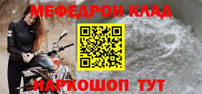 мет Бугуруслан
