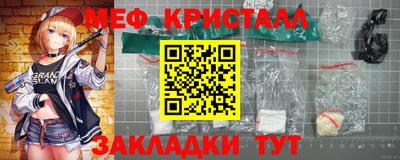 мет Бугуруслан