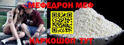 мет Бугуруслан