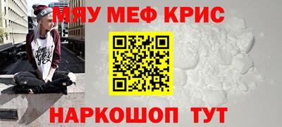 мет Бугуруслан