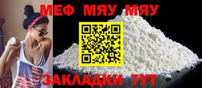 мет Бугуруслан