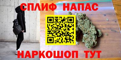 спиды Бузулук
