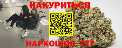 спиды Бузулук