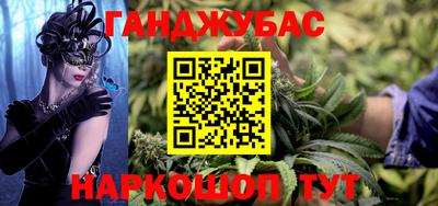 спиды Бузулук