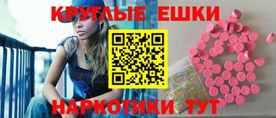 ECSTASY Будённовск