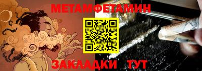 мет Бугуруслан