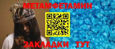 спиды Бузулук