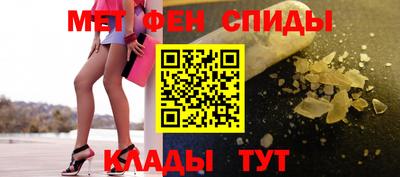 спиды Бузулук
