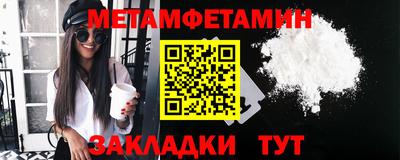 мет Бугуруслан