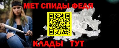 спиды Бузулук