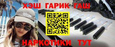 спиды Бузулук