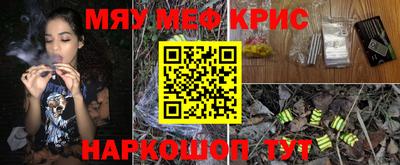 спиды Бузулук