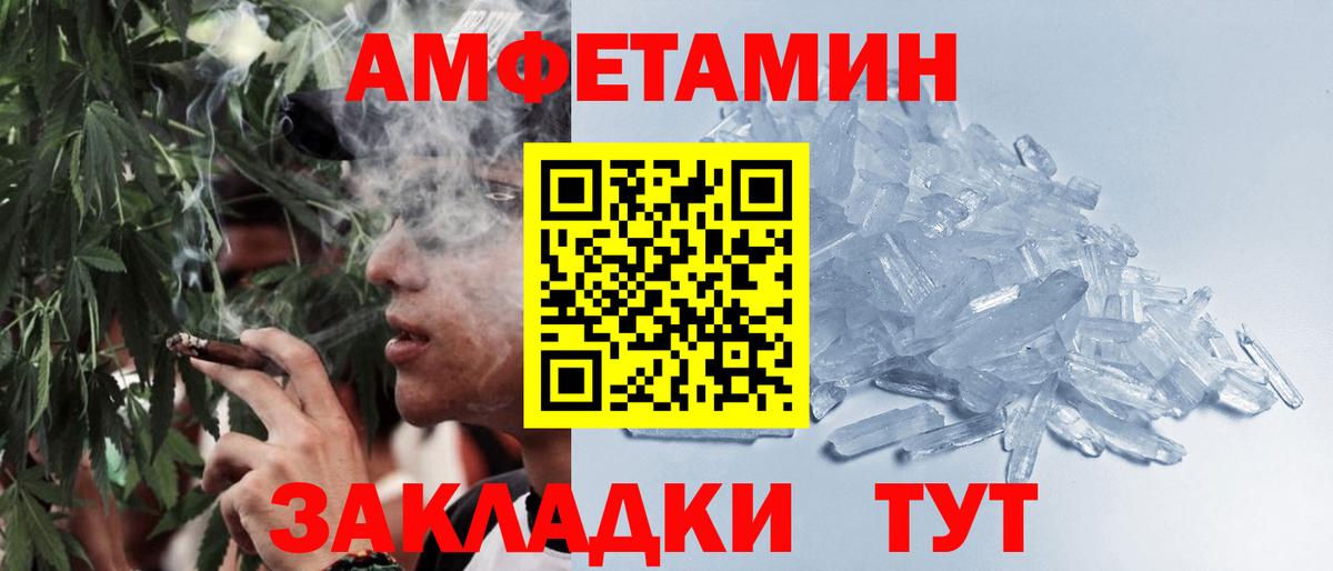 МЕТАМФЕТАМИН витя  Метамфетамин  Щёлково  Вход с VPN 