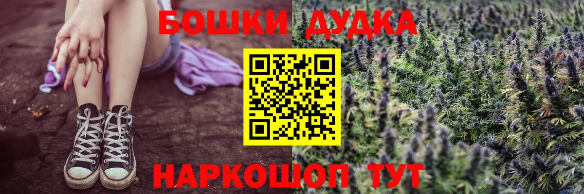 Щёлково  Каннабис White Widow  Вход с VPN  Каннабис конопля 